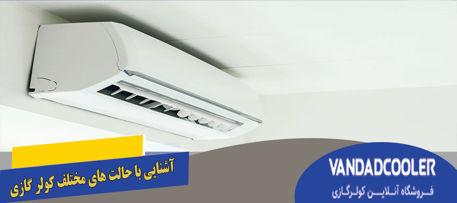 حالت خشک یا dry